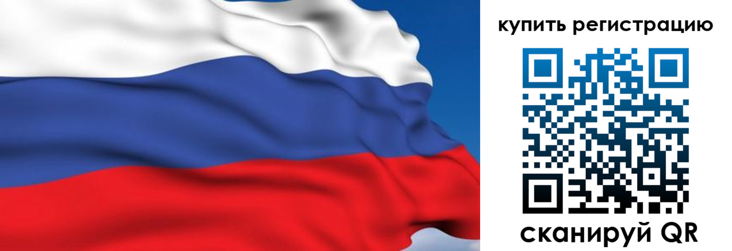 где прописаться в Фурманове