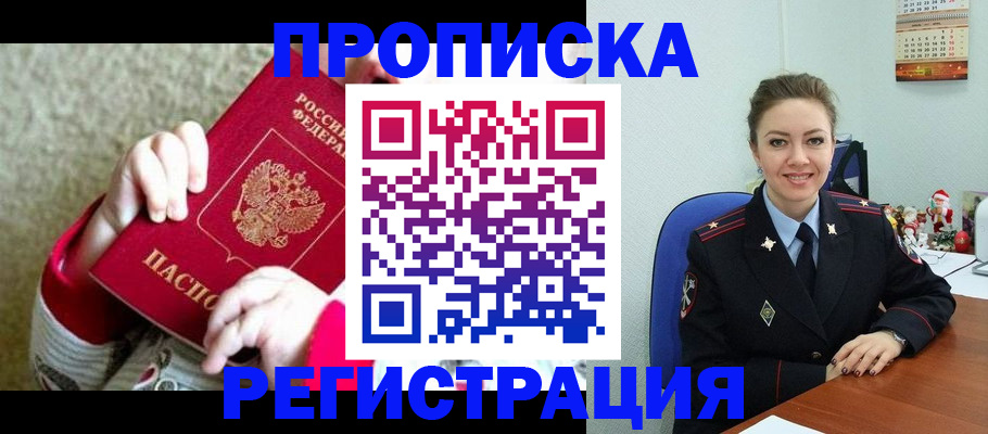 форма 3 в Фурманове