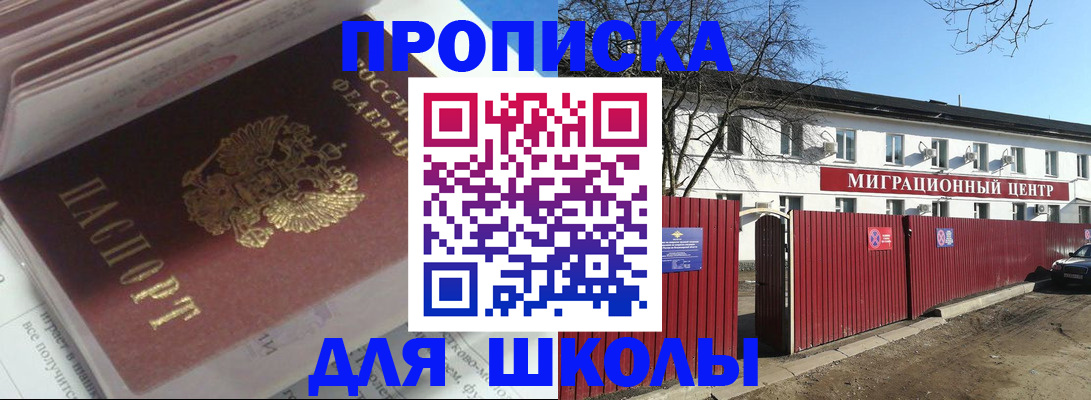 временная регистрация госуслуги в Фурманове